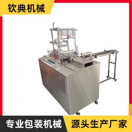 QD-01CE型可調(diào)式透明膜三維包裝機(jī)(帶防偽易拉線(xiàn))