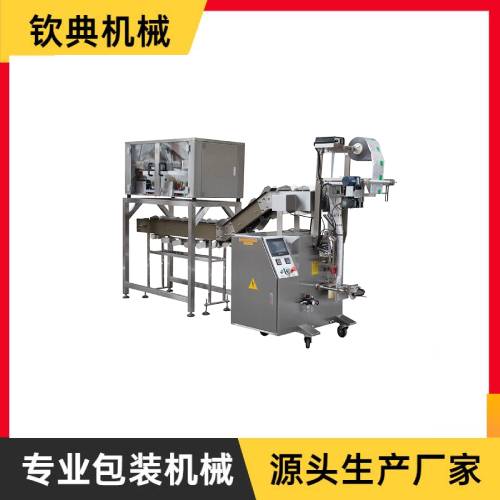 QD-60DS鏈斗式稱(chēng)重包裝機(jī)