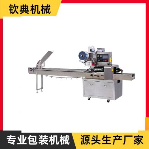QD-250B/D枕式包裝機(上走紙)