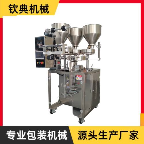QD-60D多物料食品包裝機(jī)