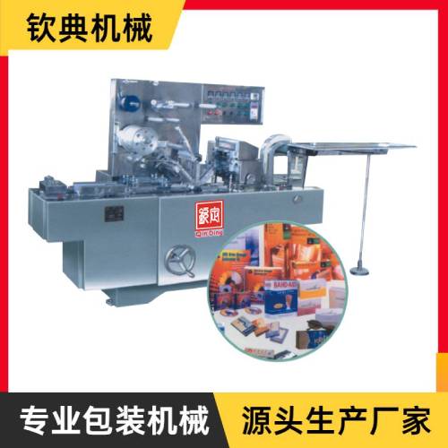 QD-300型可調式透明膜包裝機