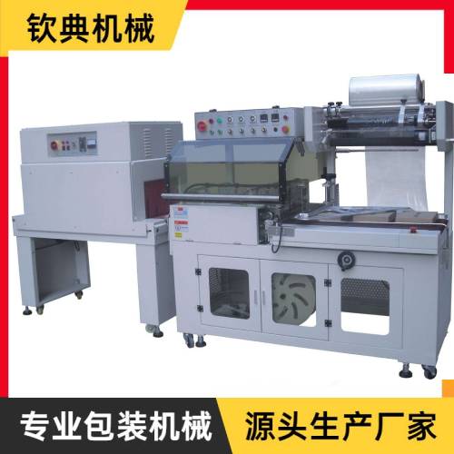 QD-100全自動熱收縮機