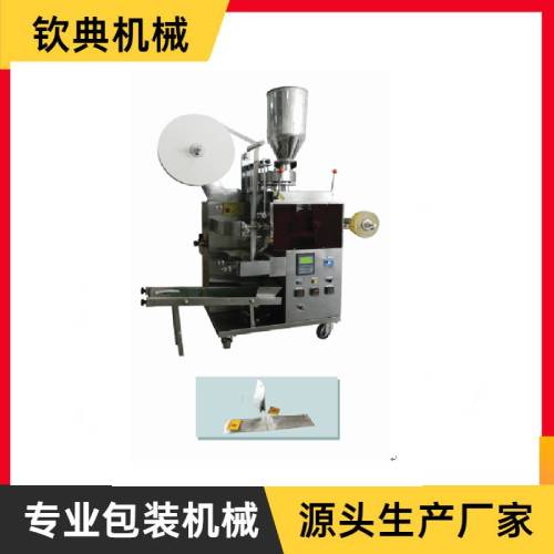 袋泡茶雙囊袋自動(dòng)包裝機(jī)